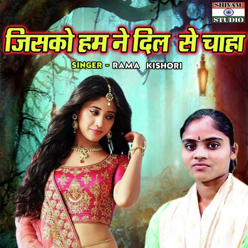 Jisko Hamne Dil Se Chaha