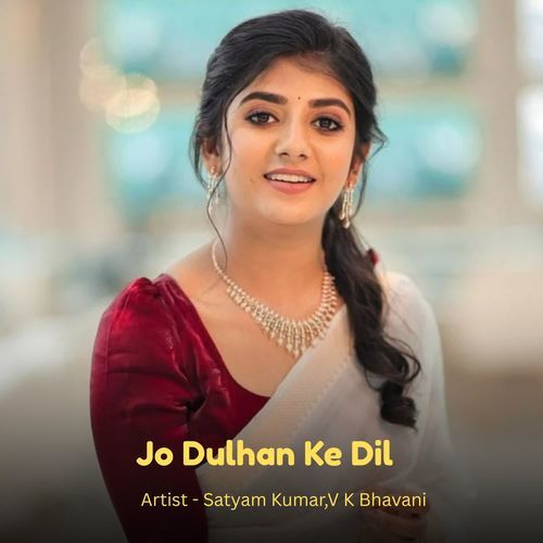 Jo Dulhan Ke Dil
