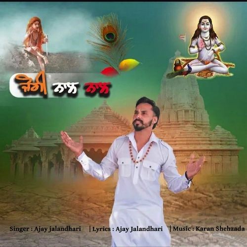 Jogi Naal Naal