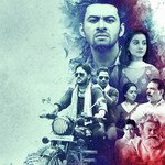 Rasiya Ras Rangrez Banaras