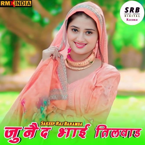 Juned Bhai Tilwad
