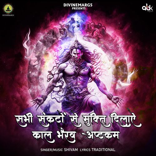 Kaal Bhairav Ashtakam