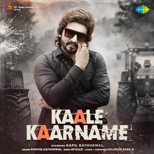 Kaale Kaarname