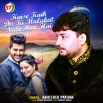 Kaise Kaih Du ki Mulakat Nahi Hoti Hai