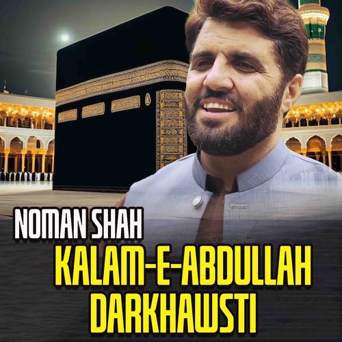 Kalam E Abdullah Darkhawsti