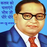 Kalam Ko Chalayenge Bhim Ji Dhire Dhire