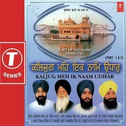 Aavho Sakhi Har Mel Kareha-QRg-aTMGfXc