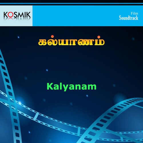 Kalyanam