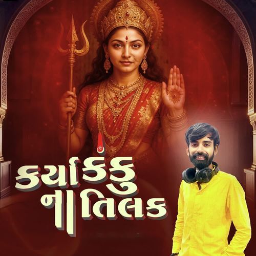 Karya Kanku Na Tilak