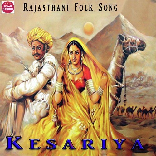 Kesariya