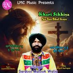 Khari Sikhiya Nu Tuu Bhul Gaye