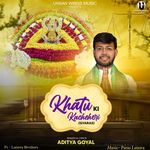 Khatu Ki Kacheheri Gyaras