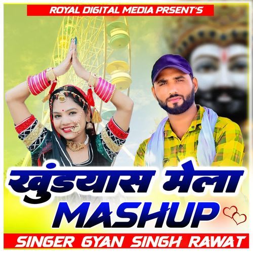 Khundiyas Mela Mashup