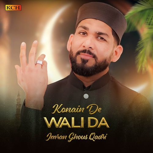 Konain De Wali Da