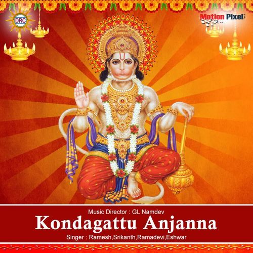 Kondagattu Anjanna
