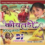 Koyaldi (Rajasthani)