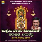 Kukke Nathana Poojisidaga Harushavu Badukella