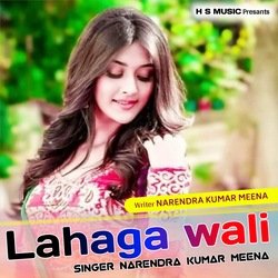 Lahaga Wali-MRlGQR1bXV8