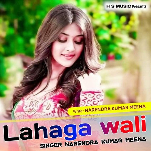 Lahaga Wali