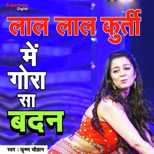 Cooler Kurti Me Laga La (Khesari Lal Yadav, Priyanka Singh) Mp3 Song  Download Bhojpuriplanet.net