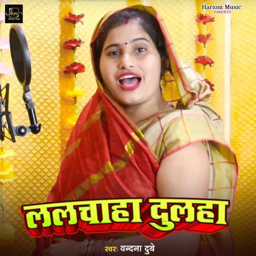 Lalchaha Dulha