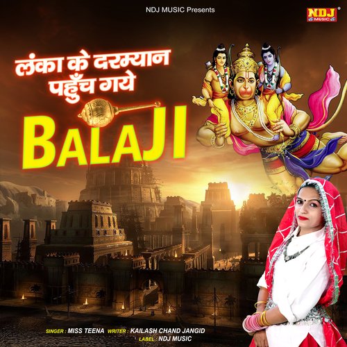 Lanka Ke Darmayan Pahuch Gaye Balaji