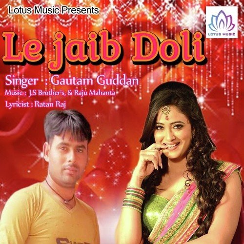 Gautam Guddan