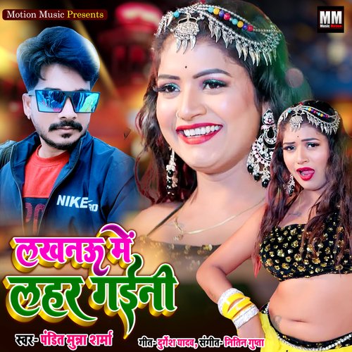 VIDEO E Nathiya Batiya Na Bujhe #Ritesh Pandey #Chandani Singh | MAHAVAR |  Bhojpuri Movie Song 2022 - YouTube