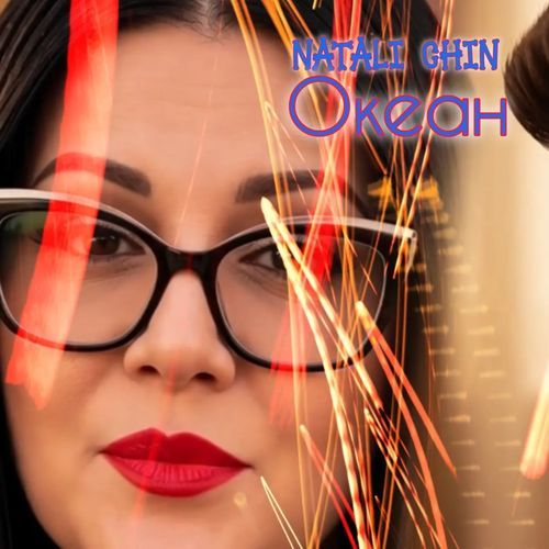 Океан