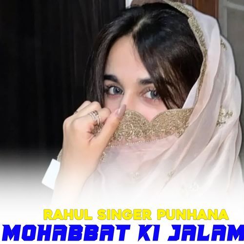 MOHABBAT KI JALAM