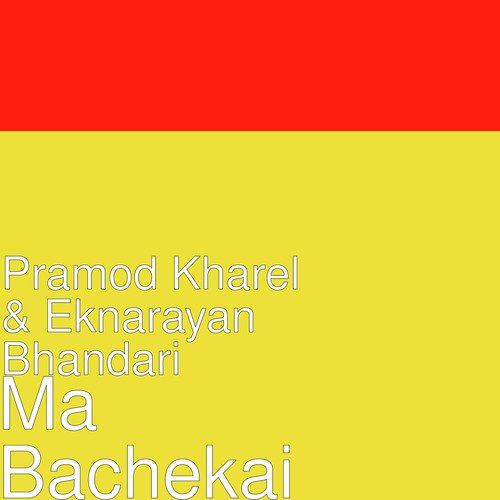 Ma Bachekai_poster_image