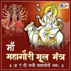 Maa Mahagauri Mool Mantra-XSRTAjhRdGo