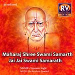 Maharaj Shree Swami Samarth Jai Jai Swami Samarath