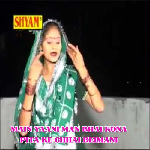 Main Yaani Man Bhai Kona Pita Ke Chhai Beimani (Original)