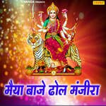 Maiyan Baje Dhol Manjira