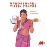 Comedy Songs  Drama