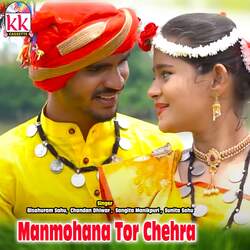 Manmohana Tor Chehra-KF4pXzpcdFA