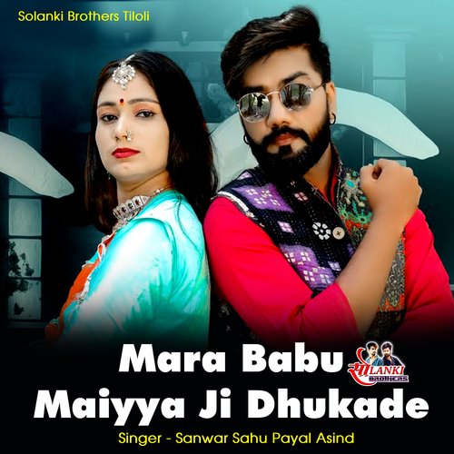 Mara Babu Maiyya Ji Dhukade