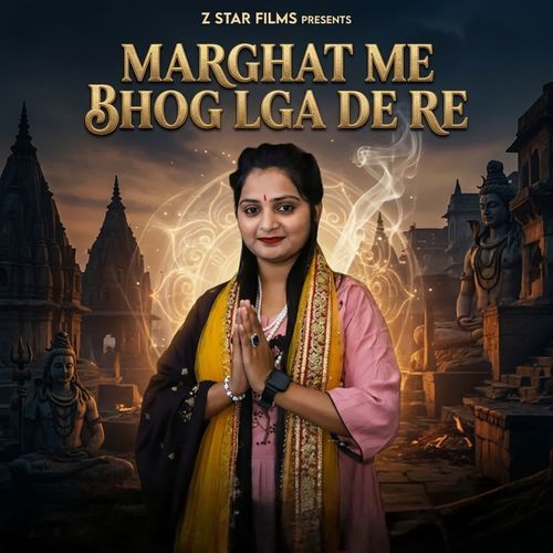 Marghat Me Bhog Lga De Re