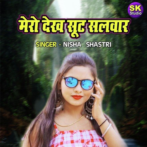 Mero Dekh Suit Salwar