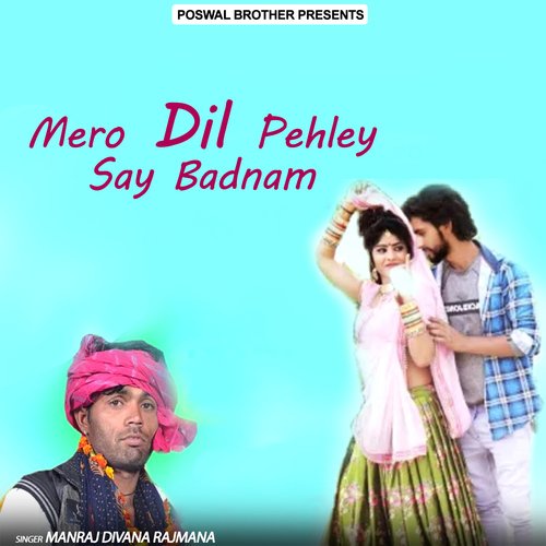 Mero Dil Pehley Say Badnam