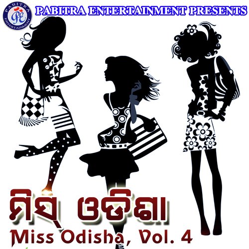 Miss Odisha, Vol. 4
