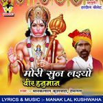 Mori Sun Laiyo Veer Hanuman