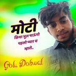 Moti Kiya Bhul Paungo Phlo Pyar Ch Mharo