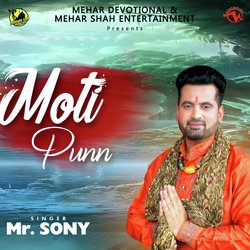 Moti Punn-EVlYXyUGYQE