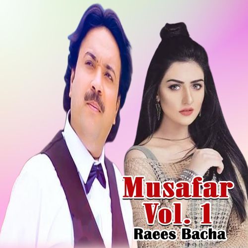 Musafar, Vol. 1