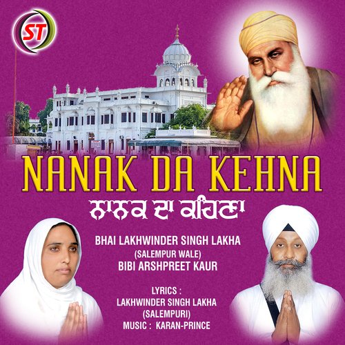 Nanak Da Kehna