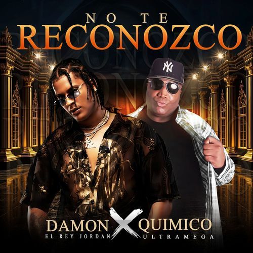 No Te Reconozco