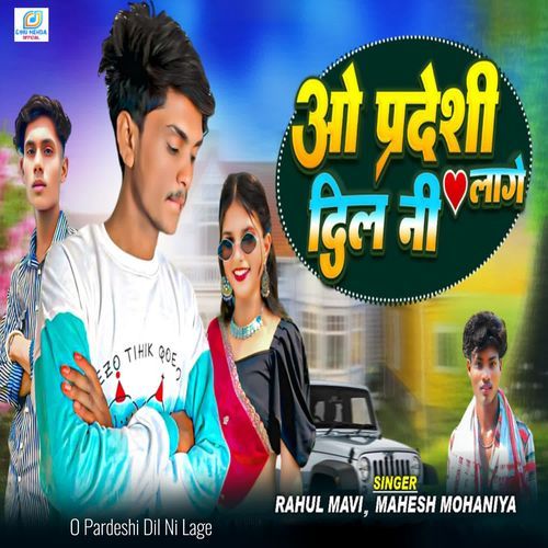 O Pardeshi Dil Ni Lage