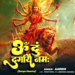 Om Dum Durgayei Namah